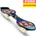 Trẻ em thiếu niên xe hai bánh skateboard hai bánh 6-7-8-9-10-11-12 tuổi lớn cậu bé ván trượt thông minh trẻ em Con lăn trượt patinet / trẻ em