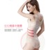 Ji Jiachang Bà body-Shaping Kiểu chân siêu mỏng Bụng Bụng Cơ thể giảm béo cơ thể Quần bó cỡ lớn áo ngực cho bé bú Siêu mỏng