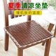 Mùa hè đệm đệm mahjong sofa đệm mùa hè tre mat chống trượt pad mát xe văn phòng máy tính ghế ăn đệm Ghế đệm / đệm Sofa