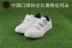 Mục tiêu đá cổng bat croquet dính cổng sneakers croquet bàn croquet cung cấp Minghu mục tiêu giày thể thao MH-7 - Các môn thể thao khác