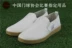 Giày bóng chày Goalball cung cấp nhãn dán Minghu - Các môn thể thao khác Các môn thể thao khác