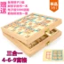Trò chơi cờ vua Jiugongge trường tiểu học bằng gỗ trẻ em đồ chơi giáo dục toán học trí thông minh kỹ thuật số đồ chơi máy tính để bàn
