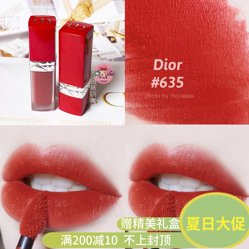 迪奥新款磨砂唇釉李佳琪推荐色